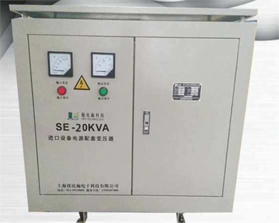 优比施20KVA变压器