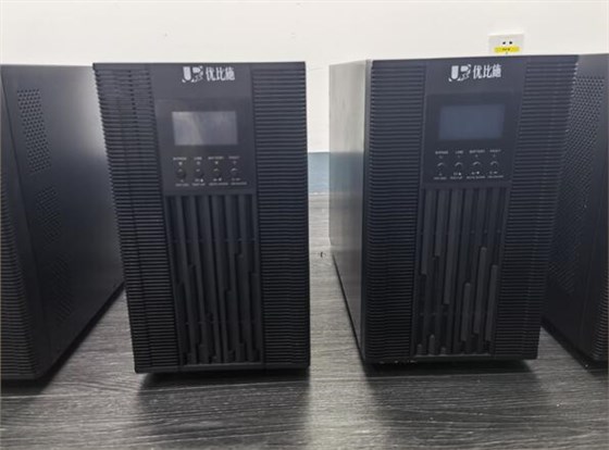 ups电源
