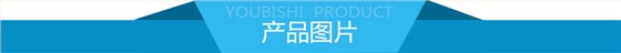 优比施