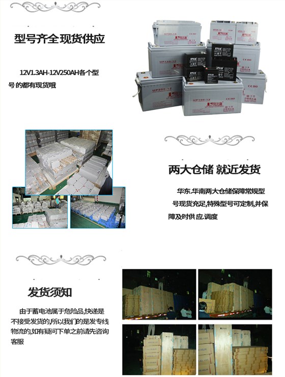 优比施12v蓄电池65ah Ups电池 直流屏蓄电池 优比施12v蓄电池65ah Ups电池 直流屏蓄电池