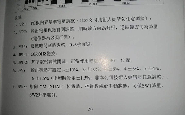 说明书