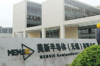 美新半导体(250kva)ups解决方案