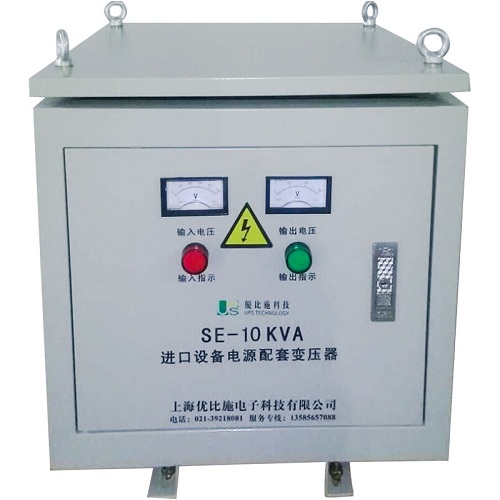 优比施10KVA变压器