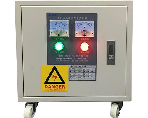 380V转220V变压器1