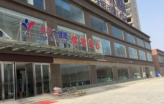 UPS电源