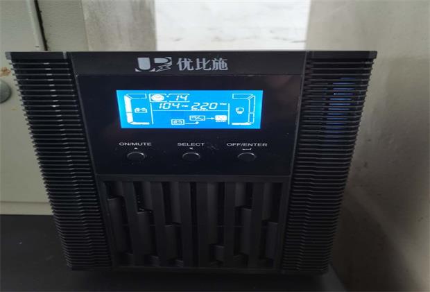 UPS电源