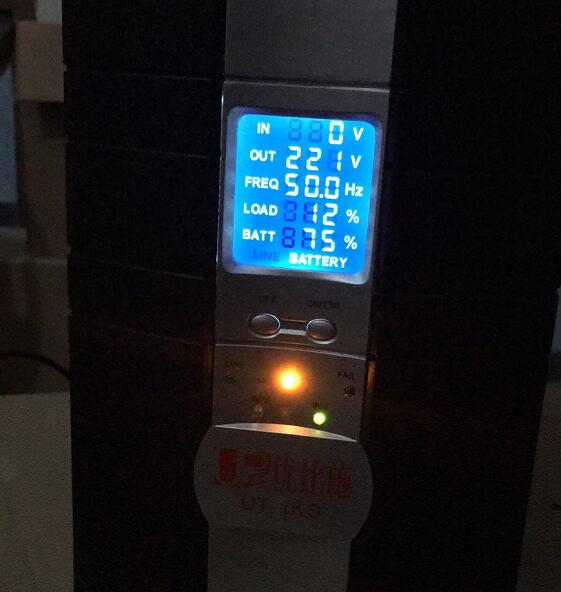 不间断电源