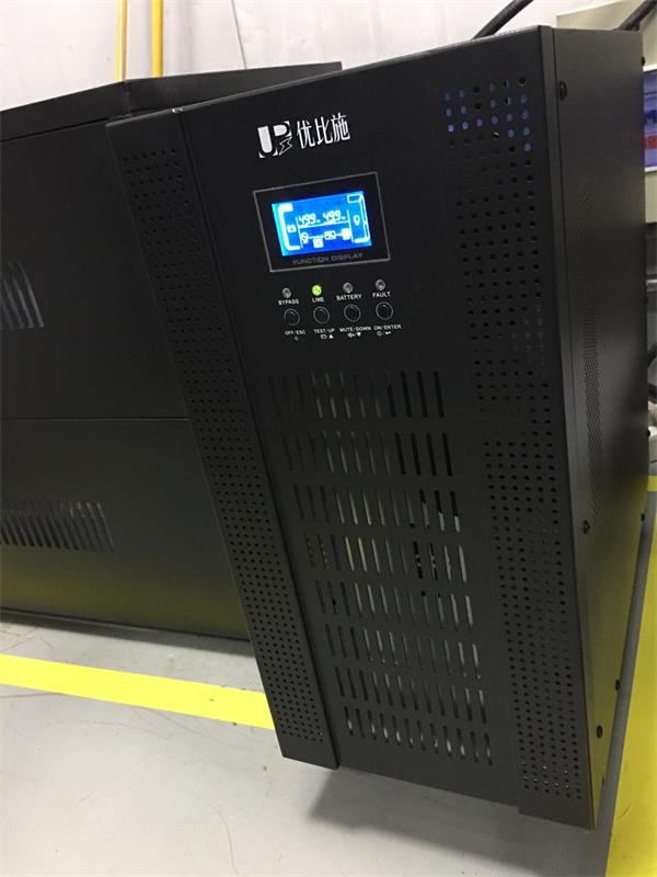 UPS电源
