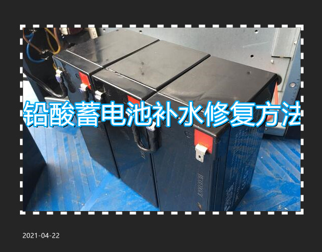 补水修复方法：