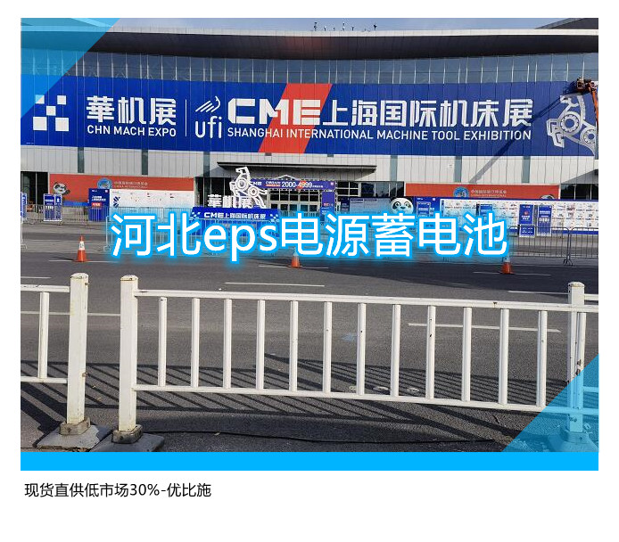 河北eps电源蓄电池,现货直供低市场30%