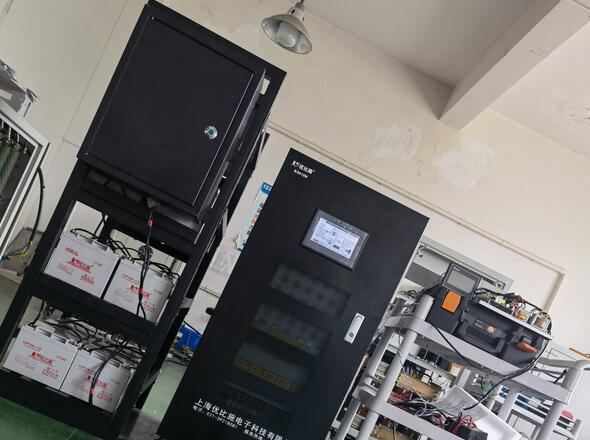 ups电源