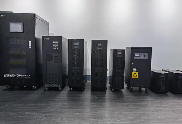 ups不间断电源
