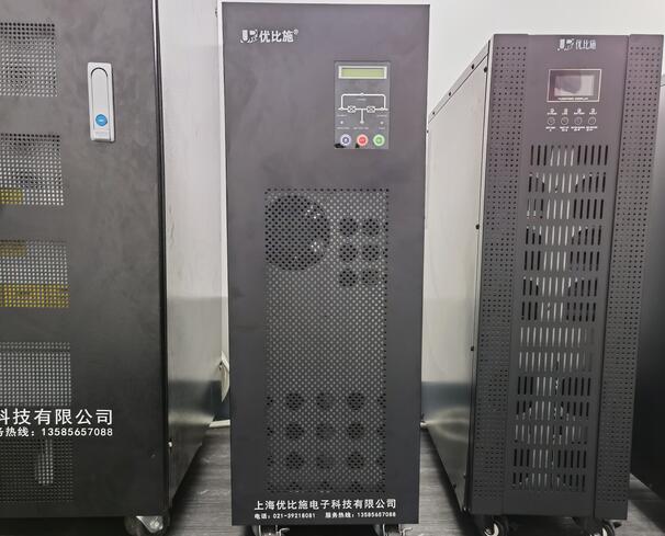 不间断电源