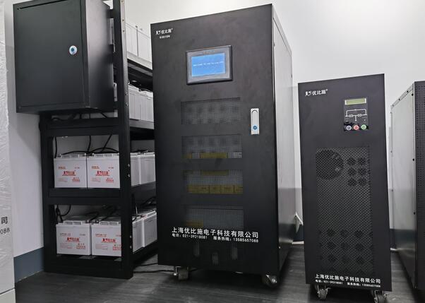 ups电源