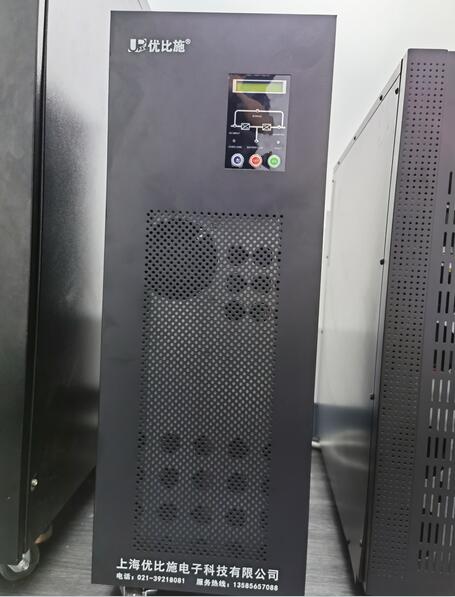 ups电源