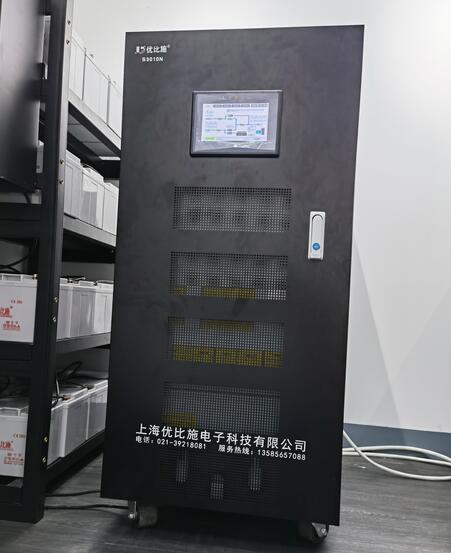 ups不间断电源