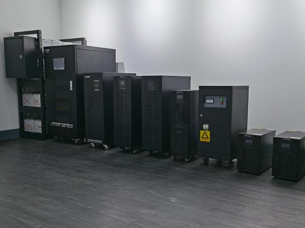 ups电源