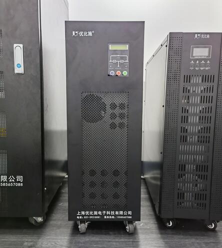 ups电源