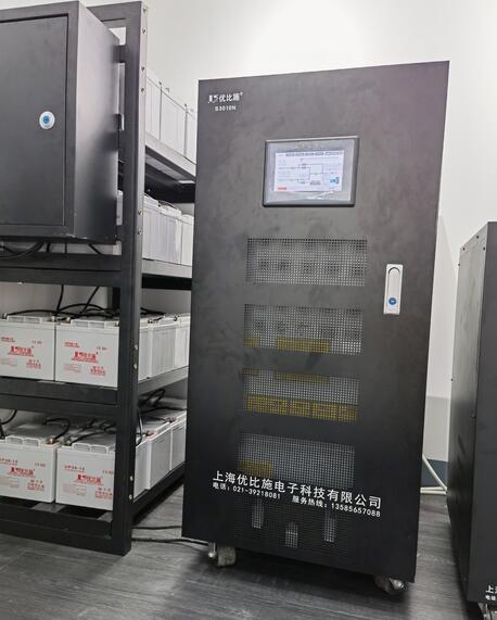 ups电源