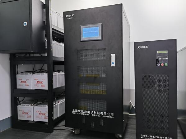 ups电源
