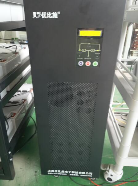 ups电源