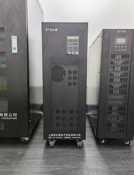 ups电源