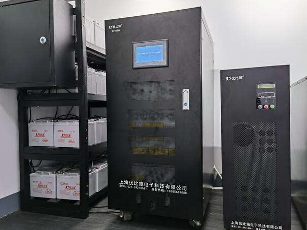 UPS电源