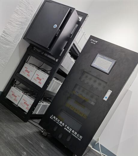 ups电源柜
