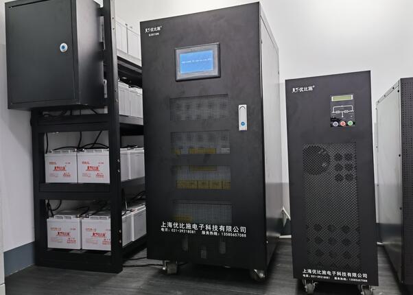 优比施ups电源