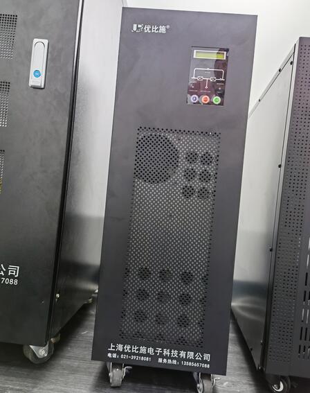 优比施ups电源