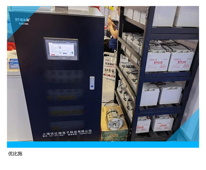 ups电池容量怎么看?如何让设备更耐用?