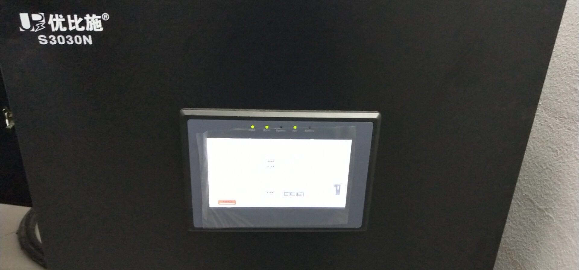 ups备用电源价格2
