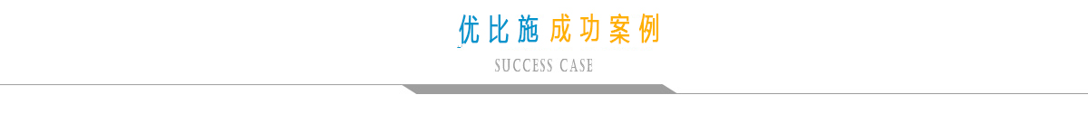 UPS电源_08