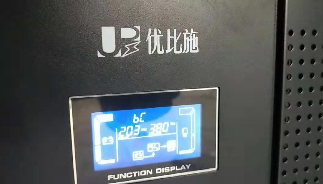 UPS备用电源5